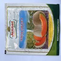 সাম্মাম বিজ প্যাকেট